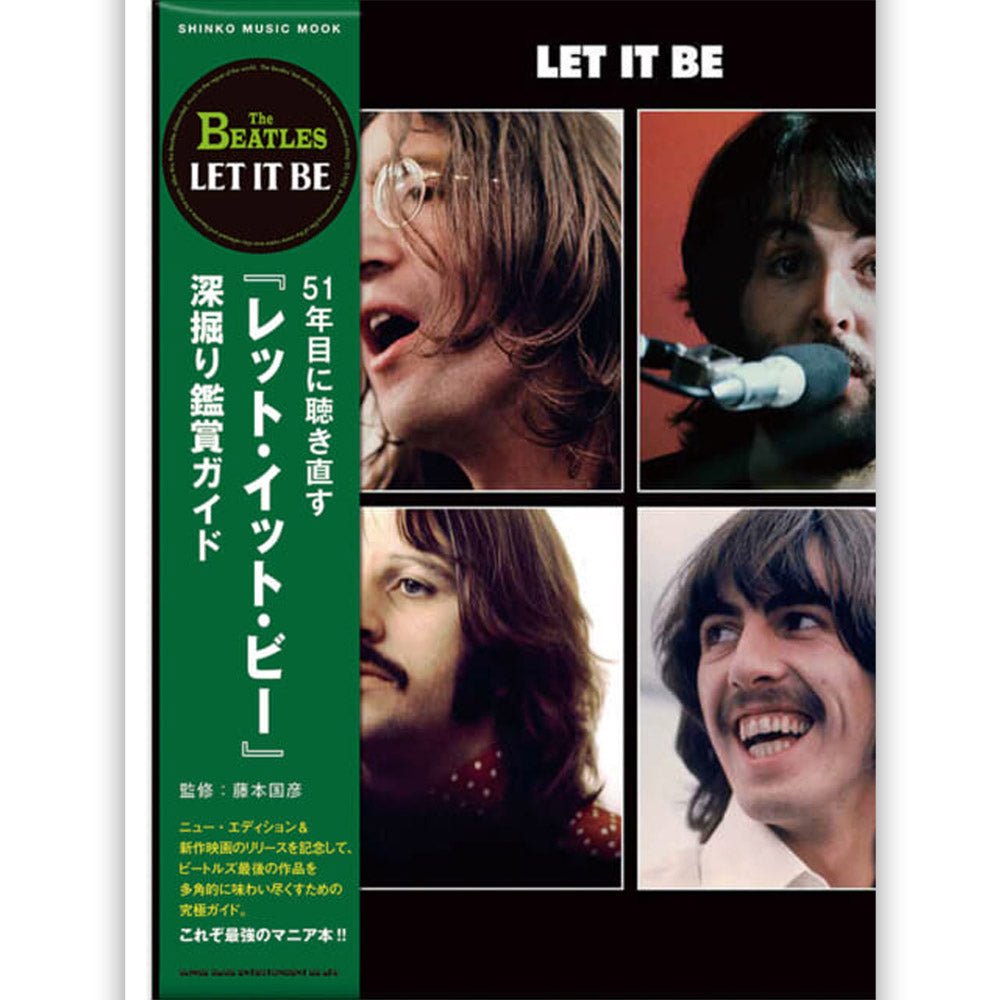 THE BEATLES ビートルズ (結成 65周年 ) - 51年目に聴き直す『レット・イット・ビー』深掘り鑑賞ガイド / 雑誌・書籍 - PGS